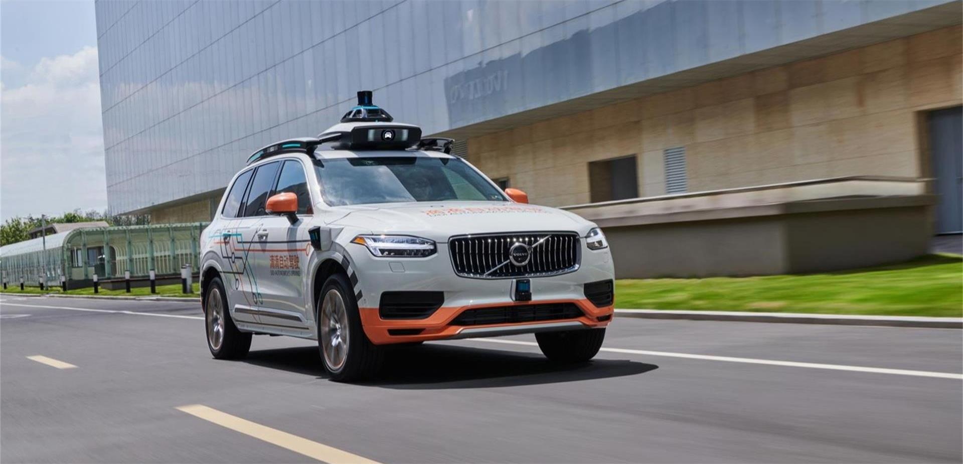 Didi Driverless Car 2.0